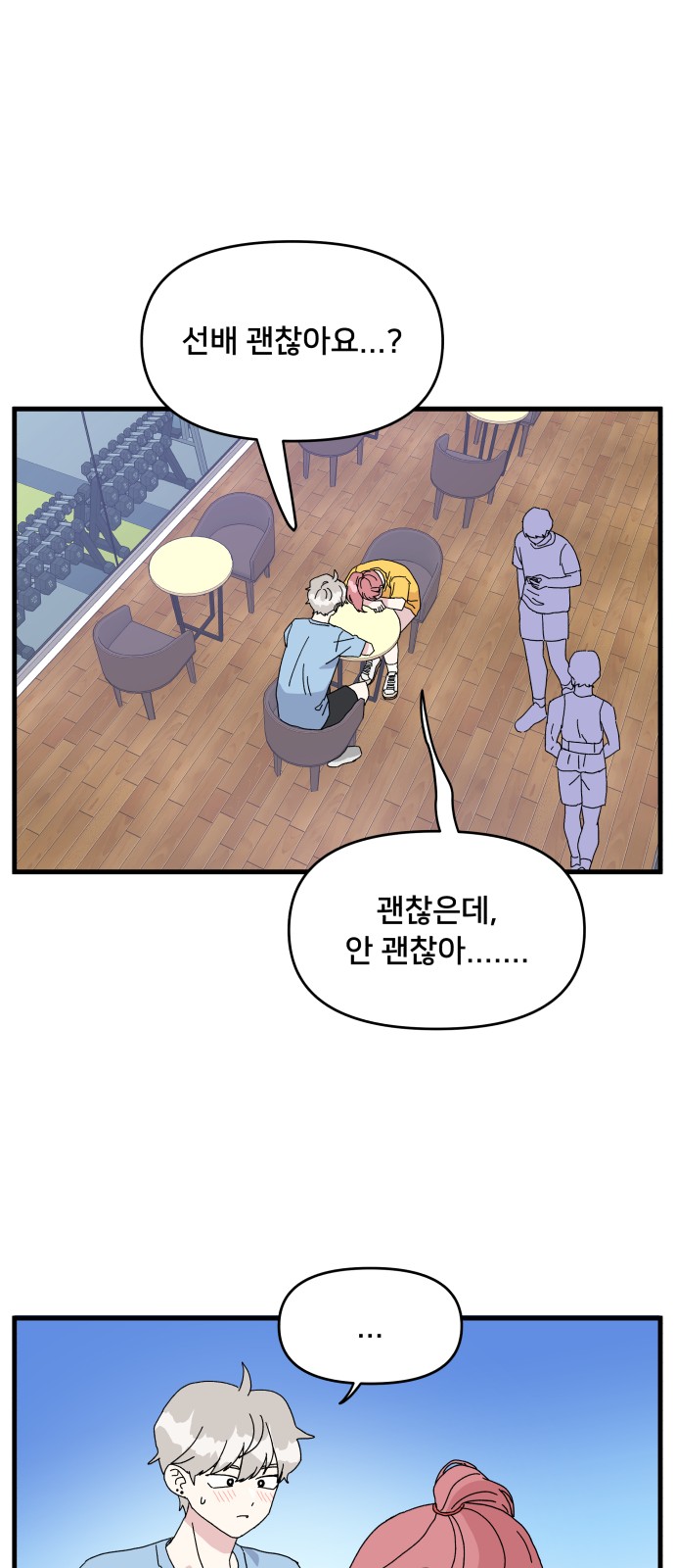 14 페이지