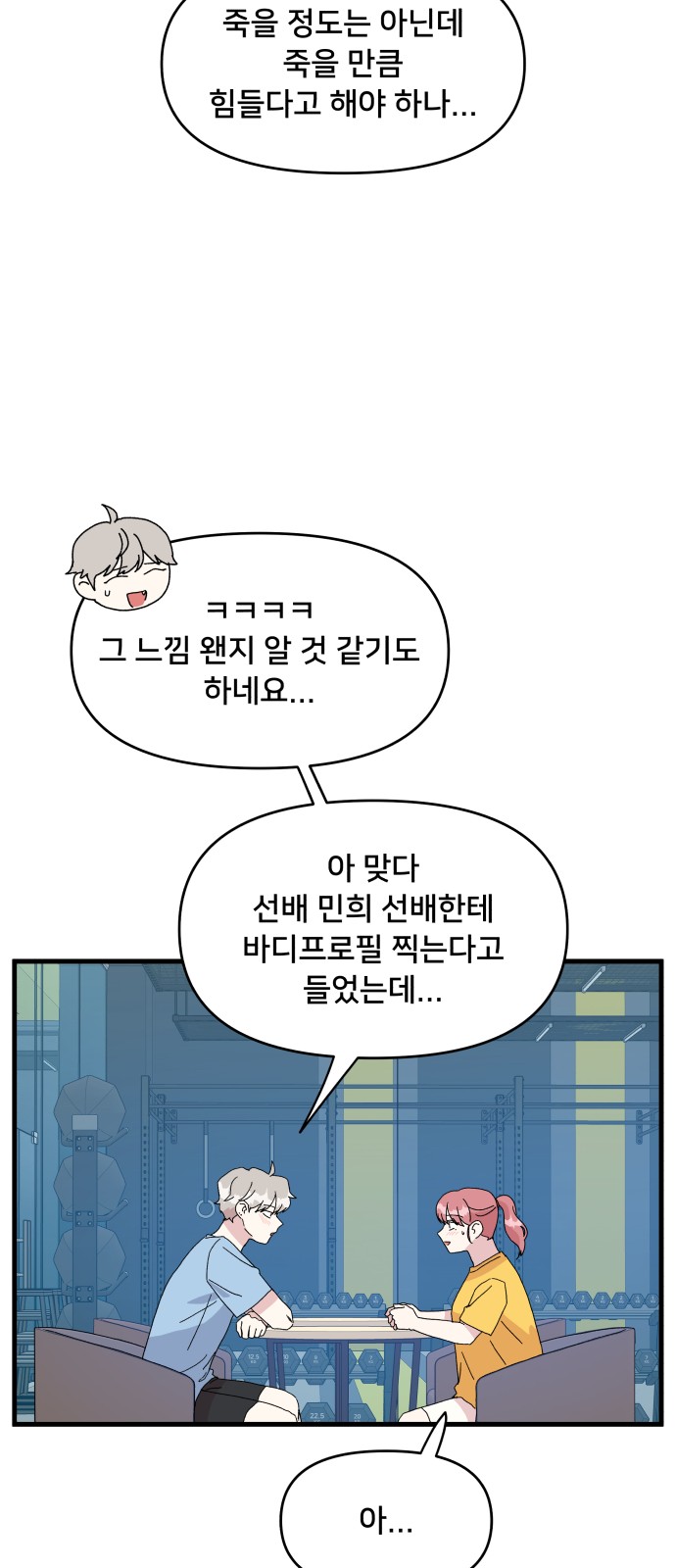 17 페이지