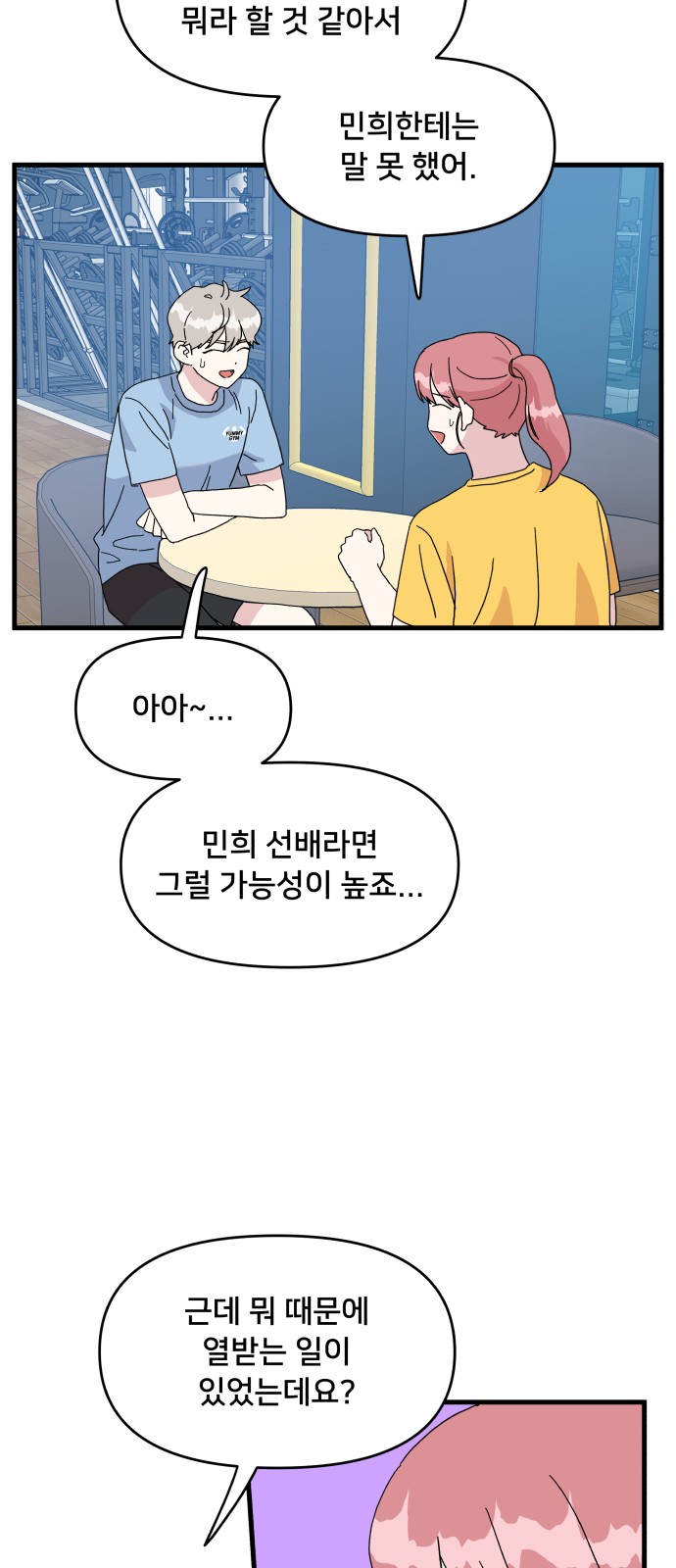 22 페이지