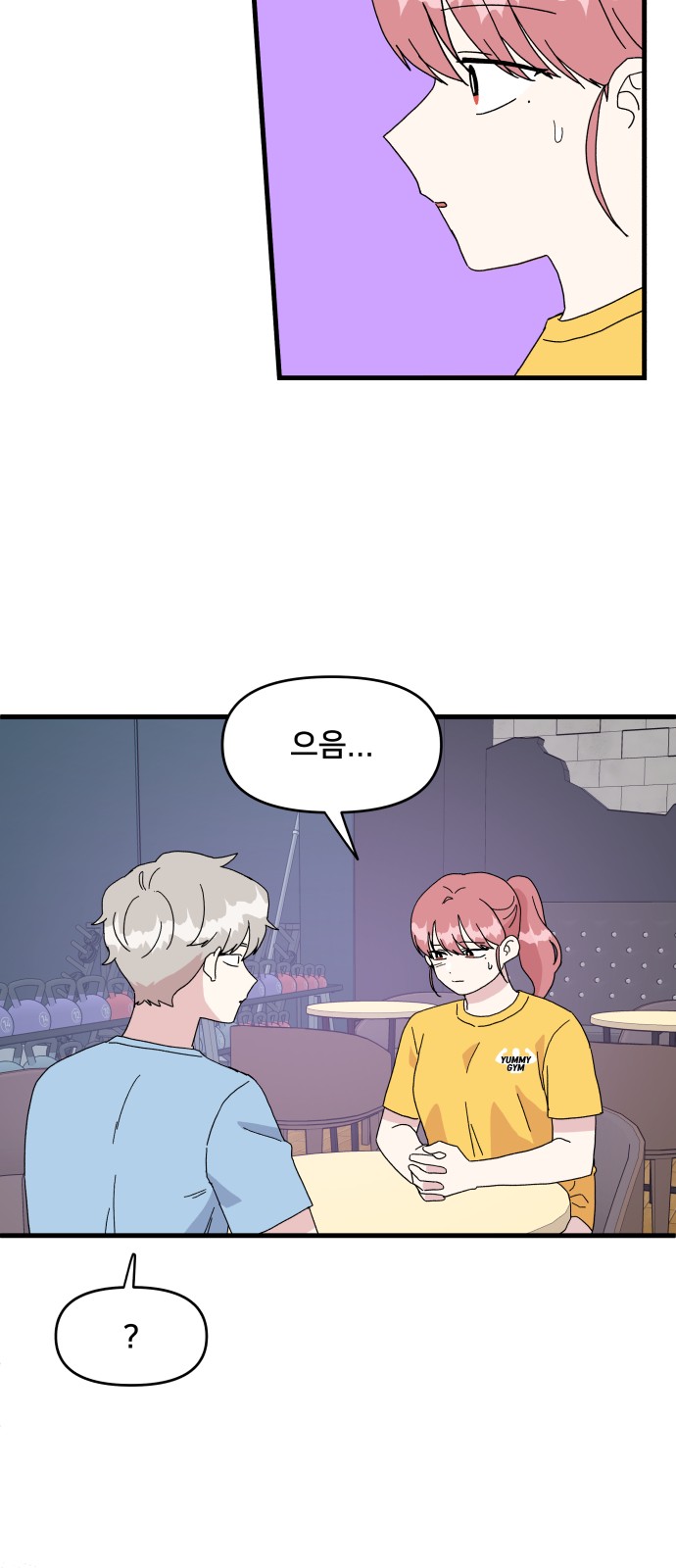 23 페이지