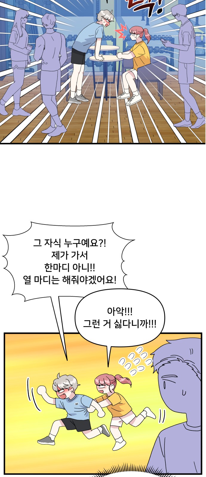 26 페이지