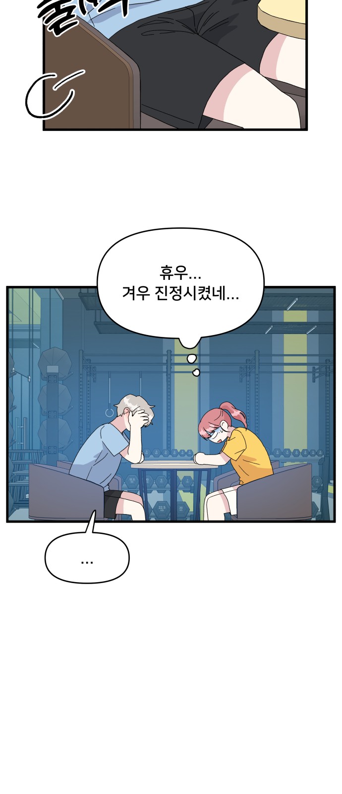 28 페이지