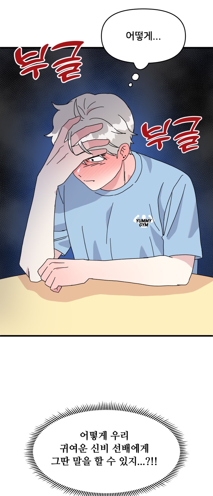 29 페이지