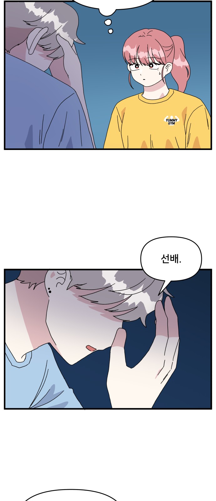 31 페이지