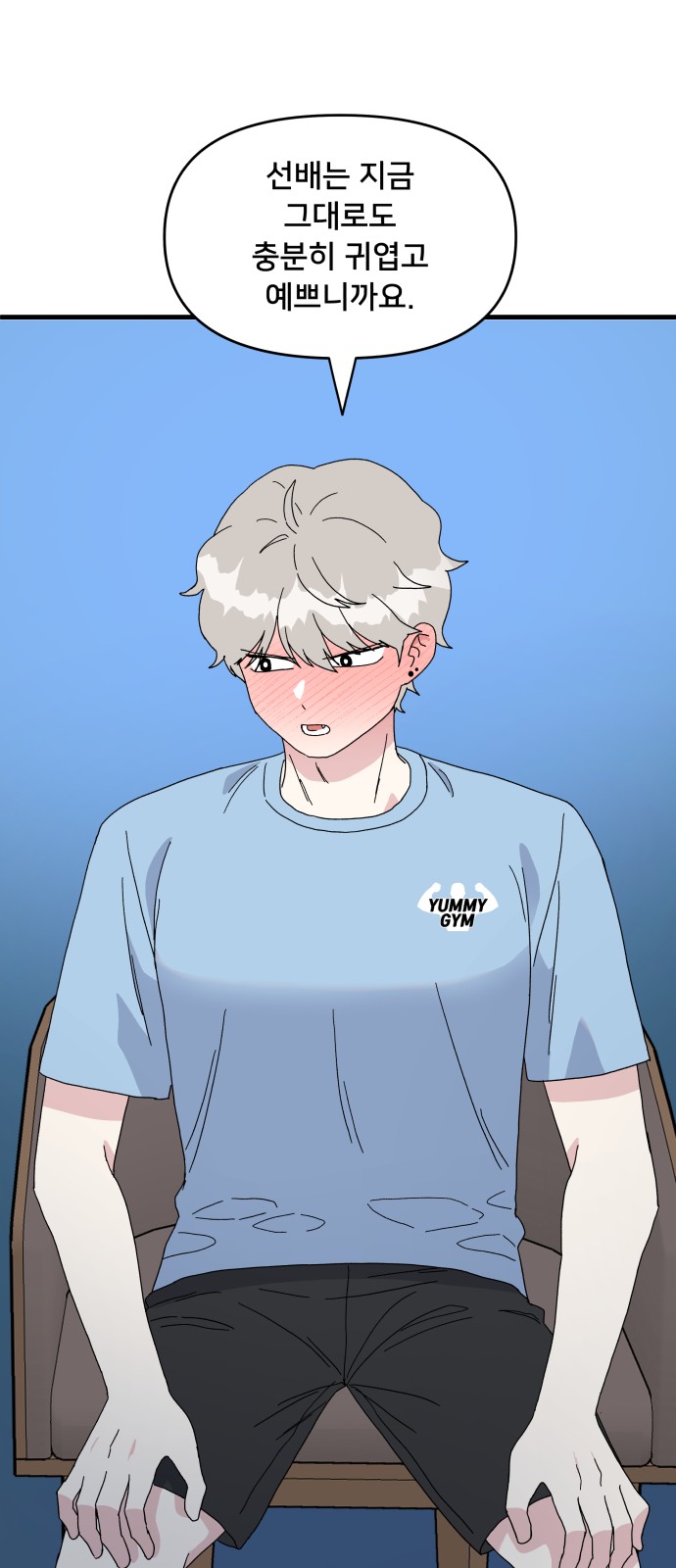33 페이지