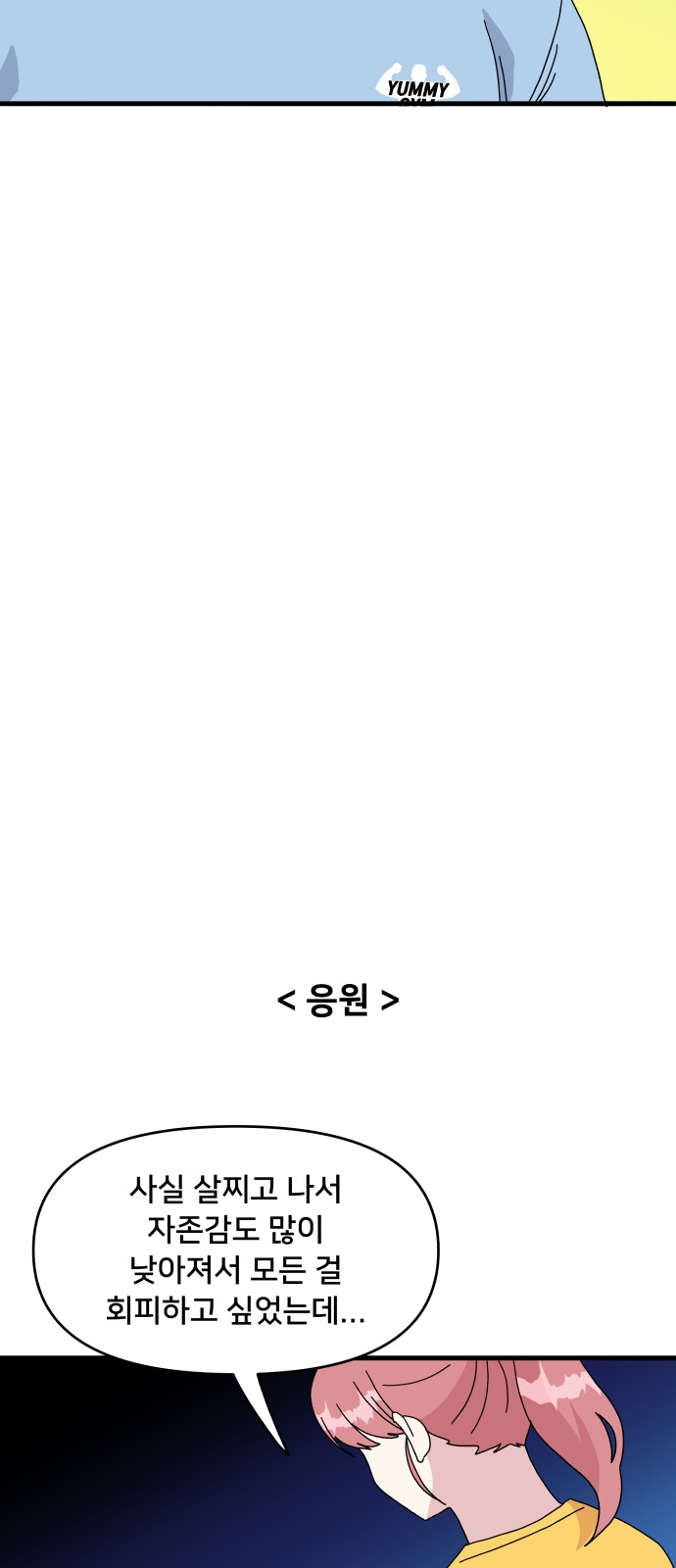 39 페이지