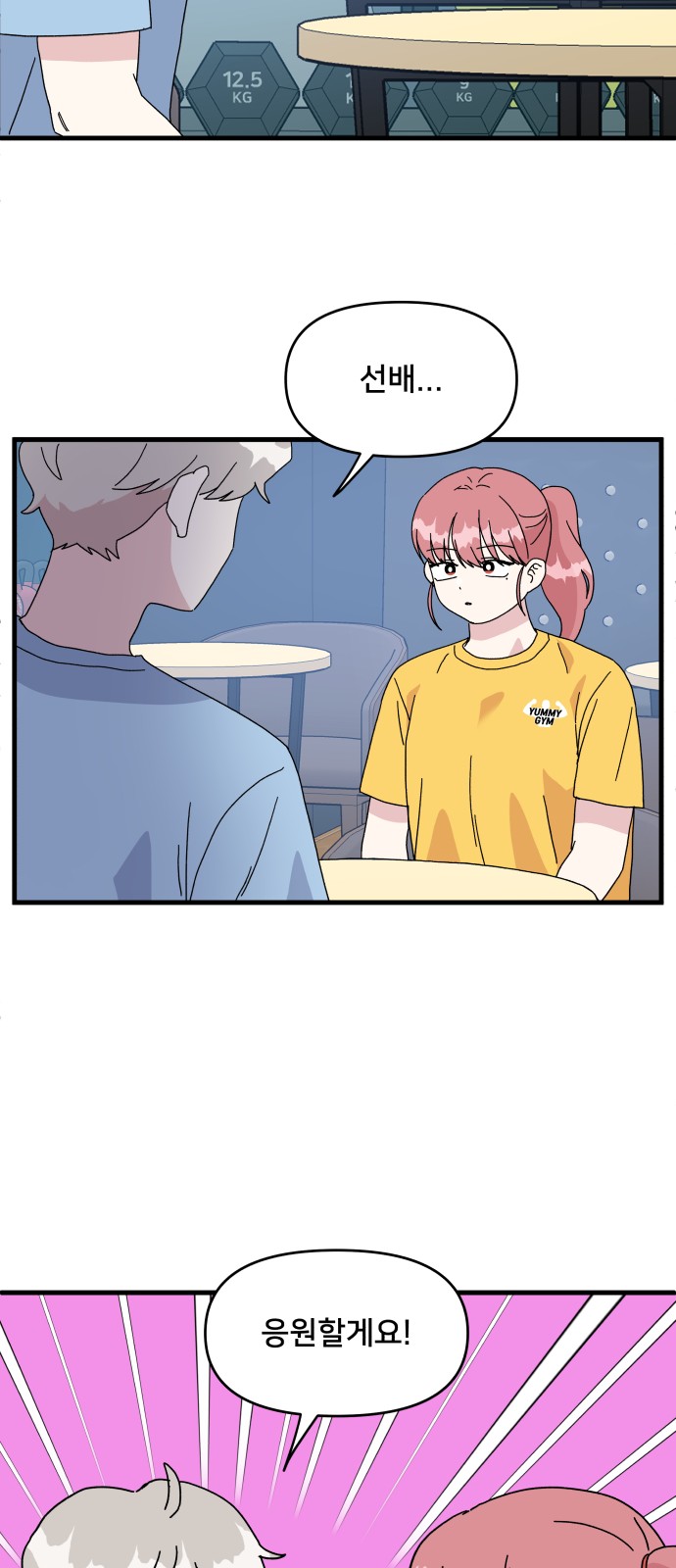 43 페이지