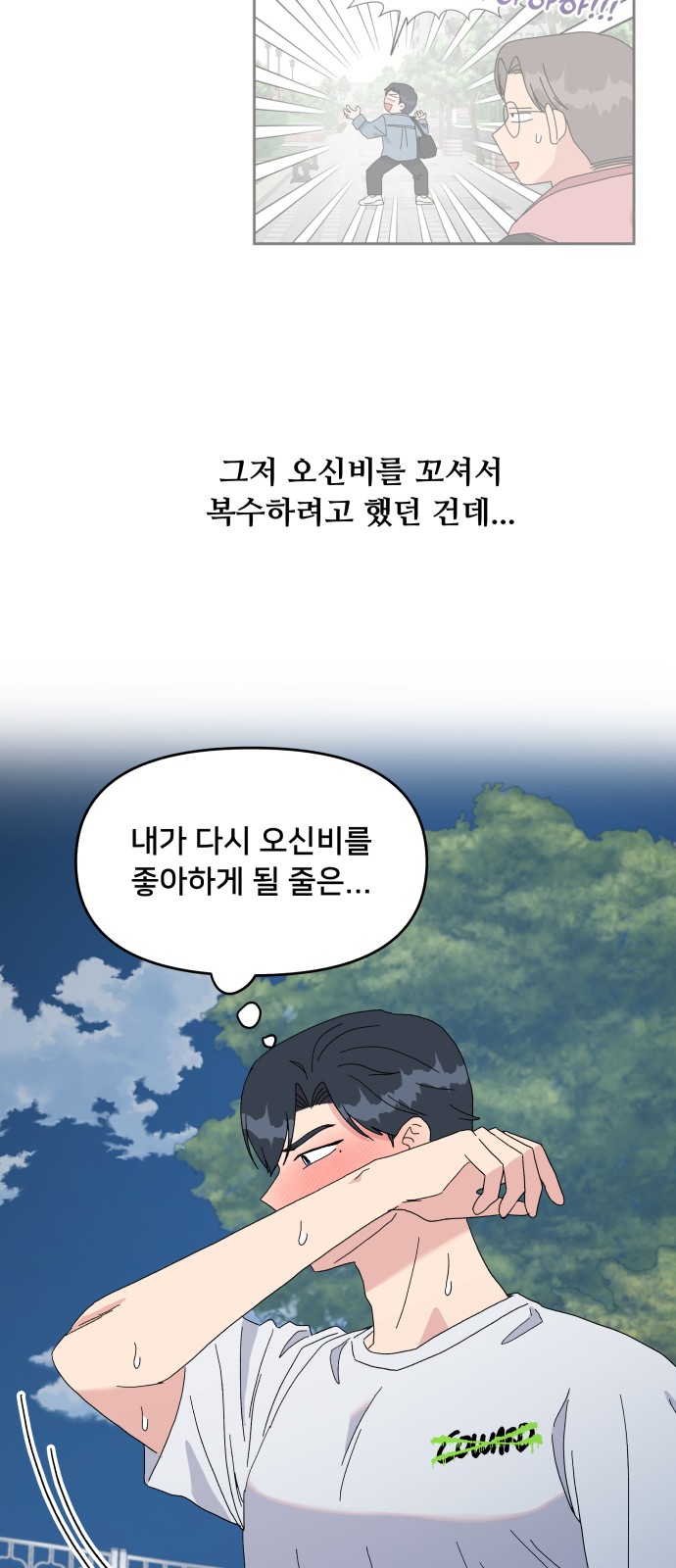50 페이지