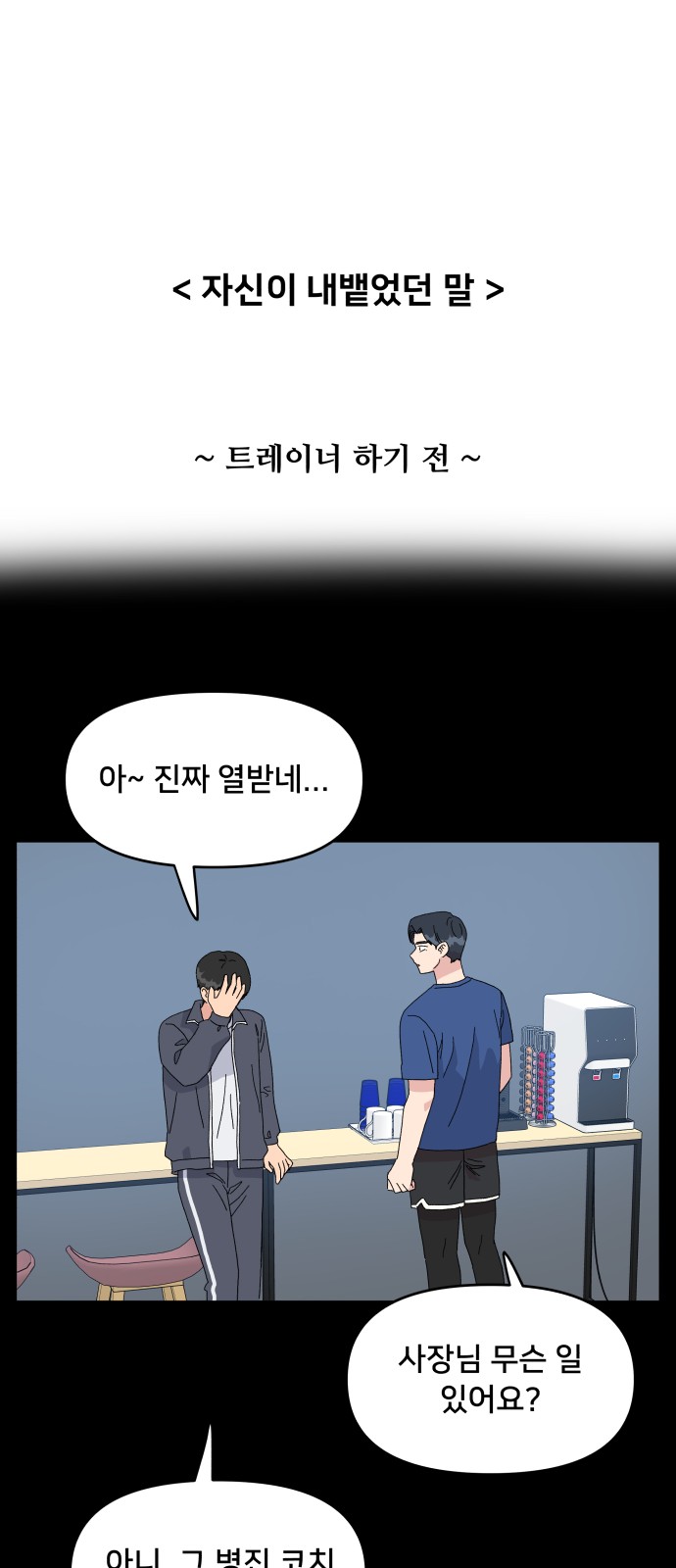 52 페이지