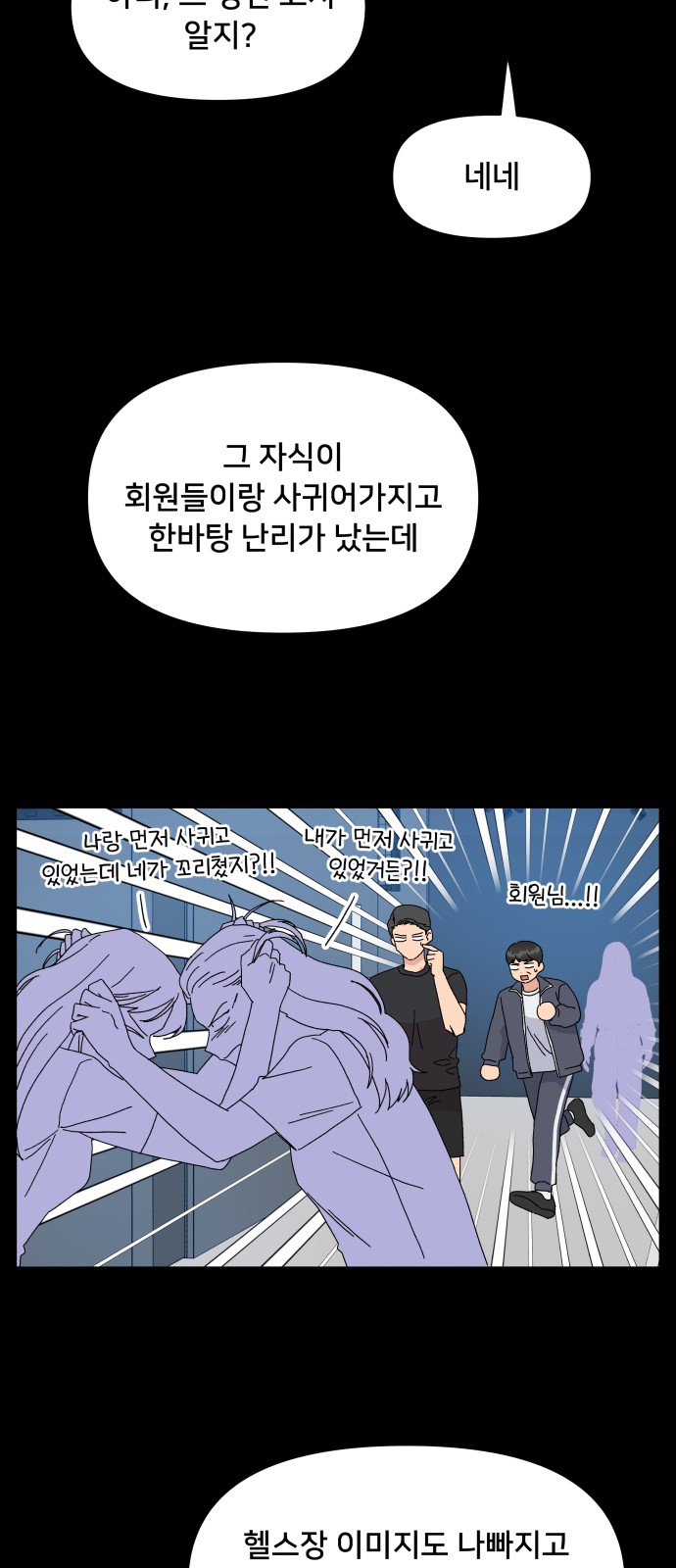 53 페이지