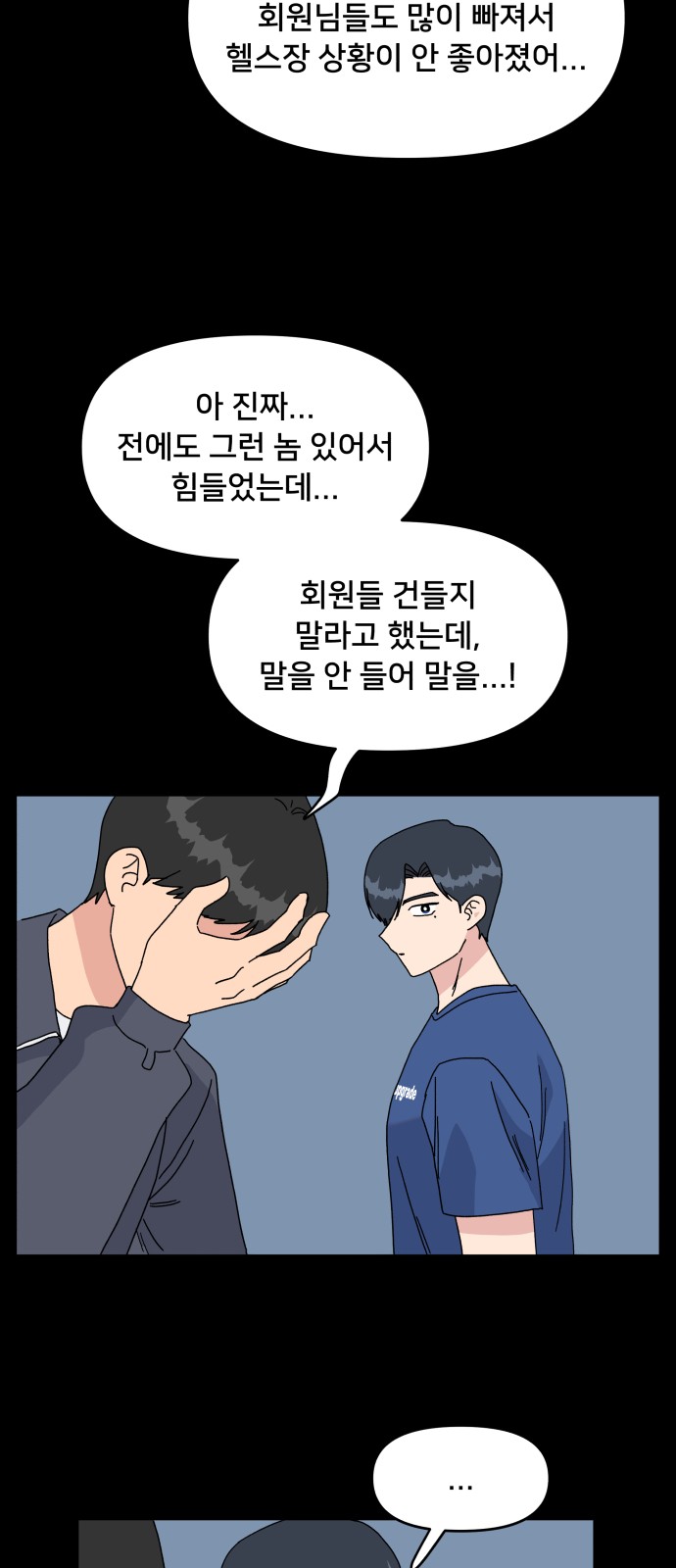 54 페이지