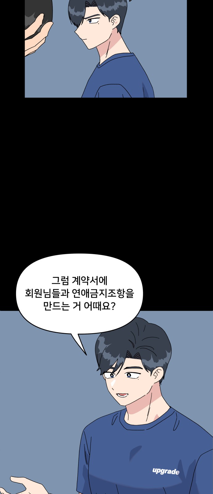 55 페이지