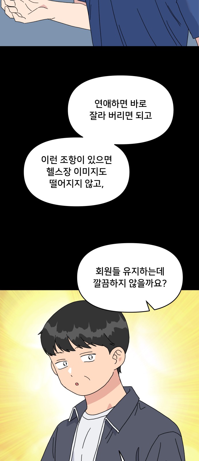 56 페이지