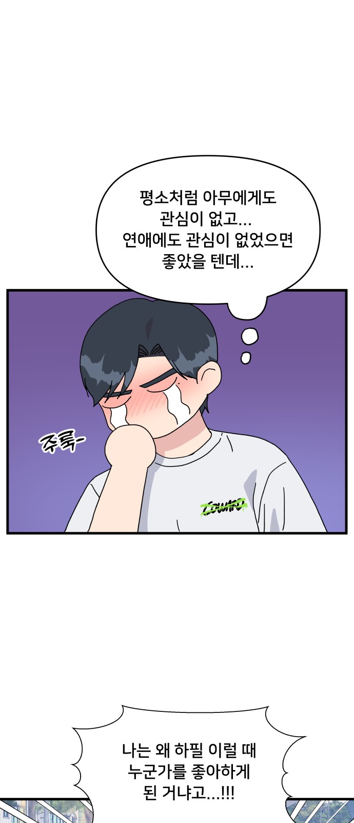 60 페이지