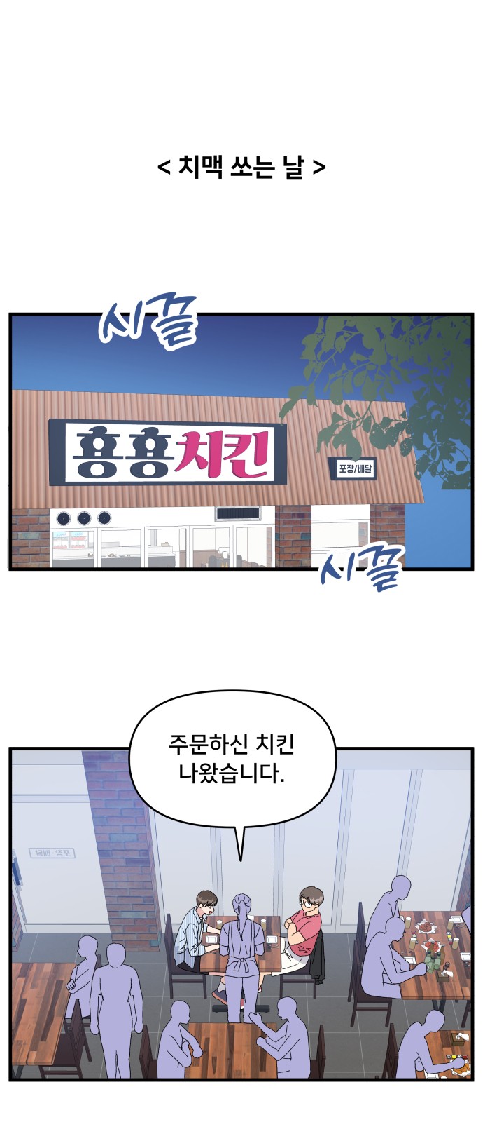 1 페이지