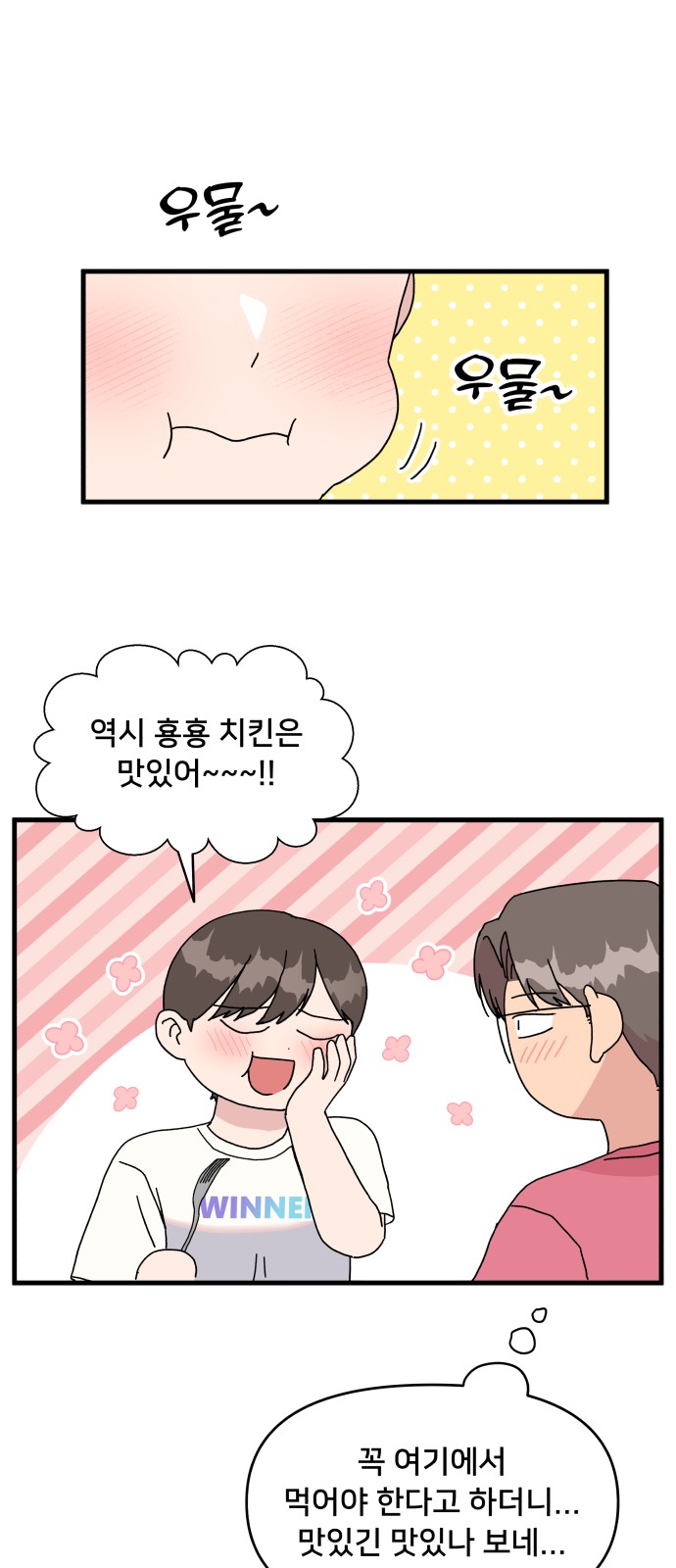 11 페이지
