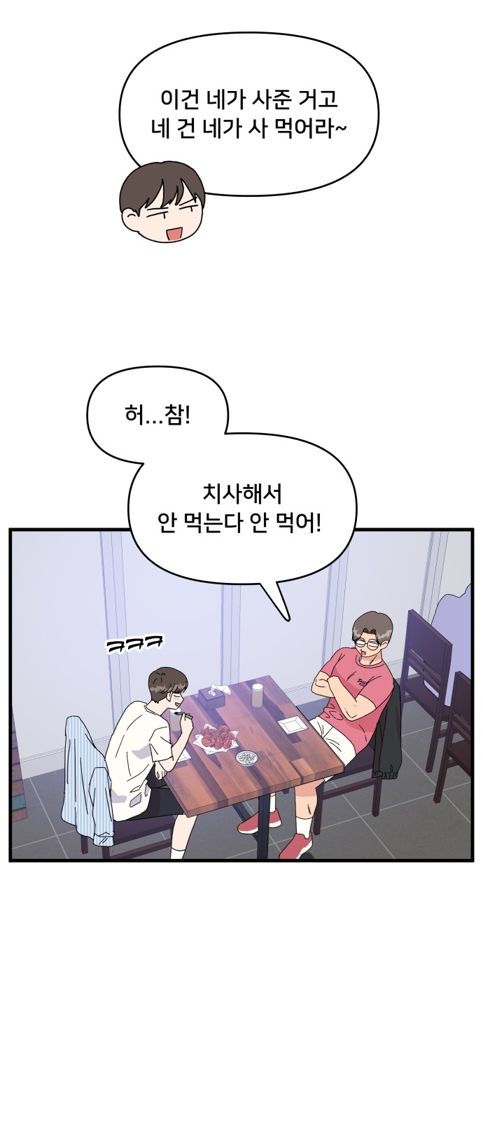 14 페이지