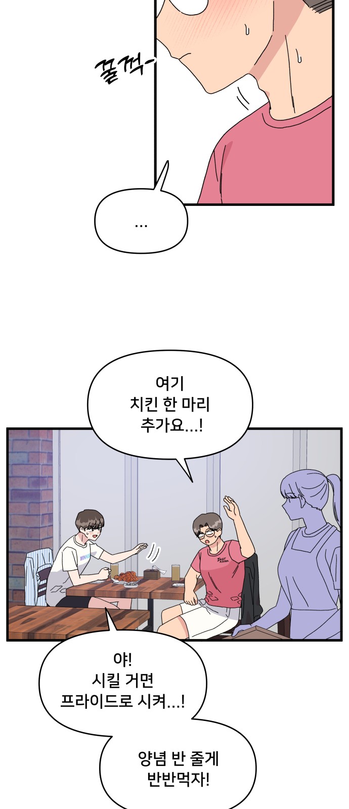 16 페이지