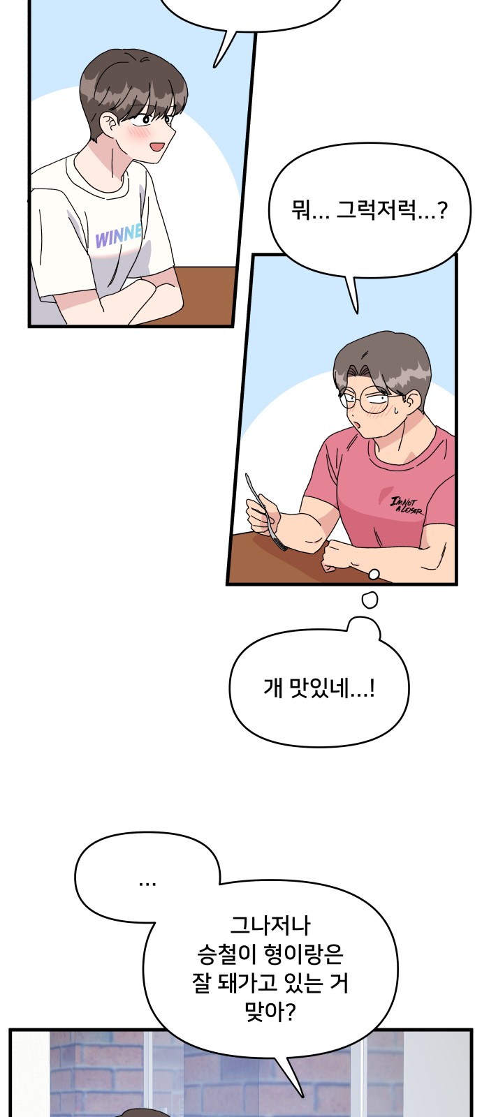 18 페이지