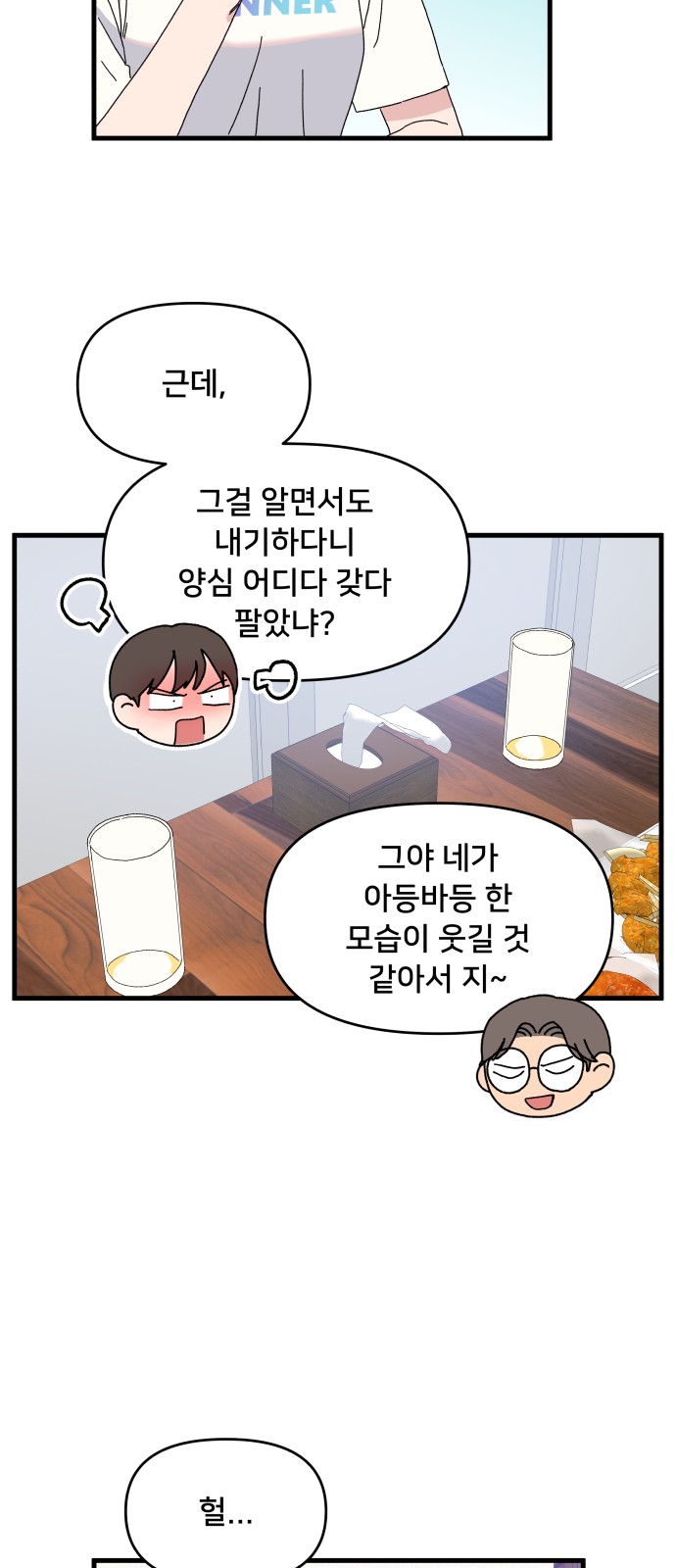 24 페이지