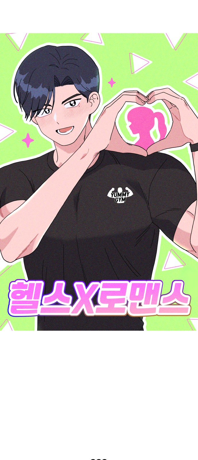 28 페이지