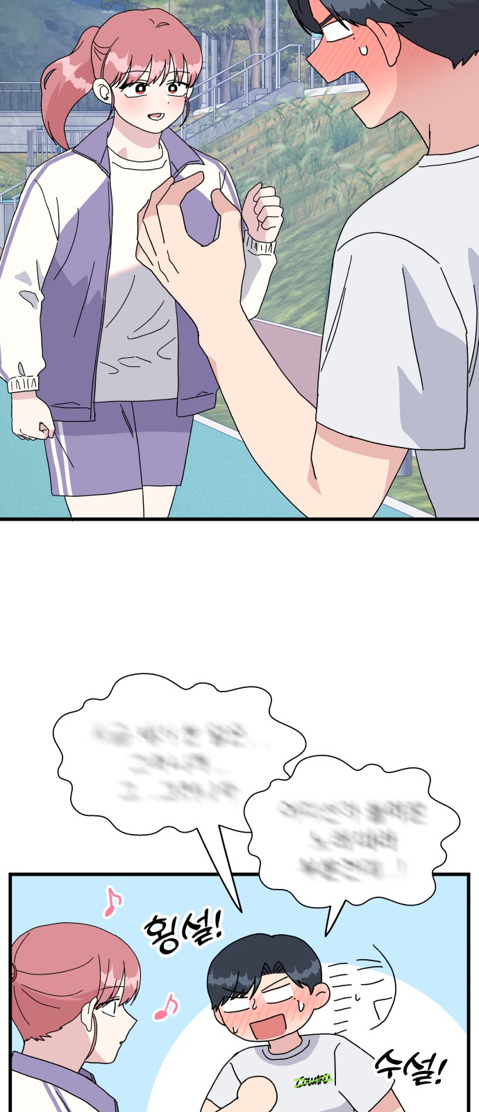 30 페이지