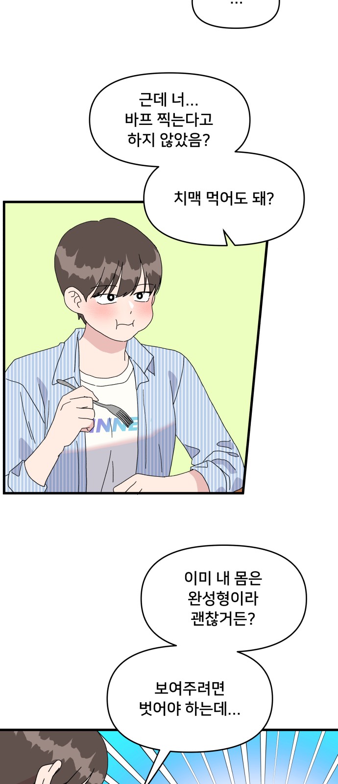 4 페이지
