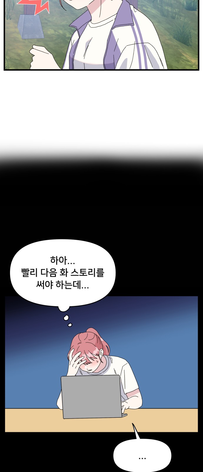 41 페이지