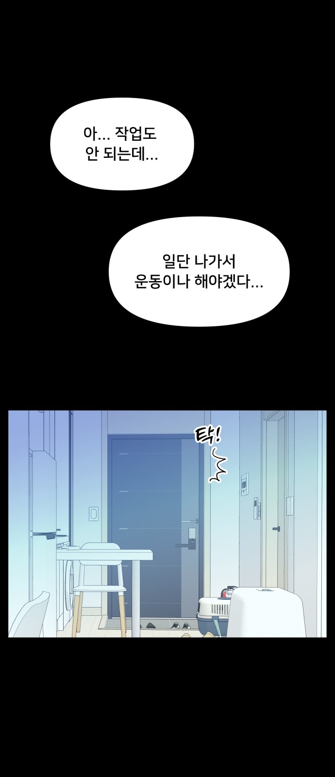 44 페이지
