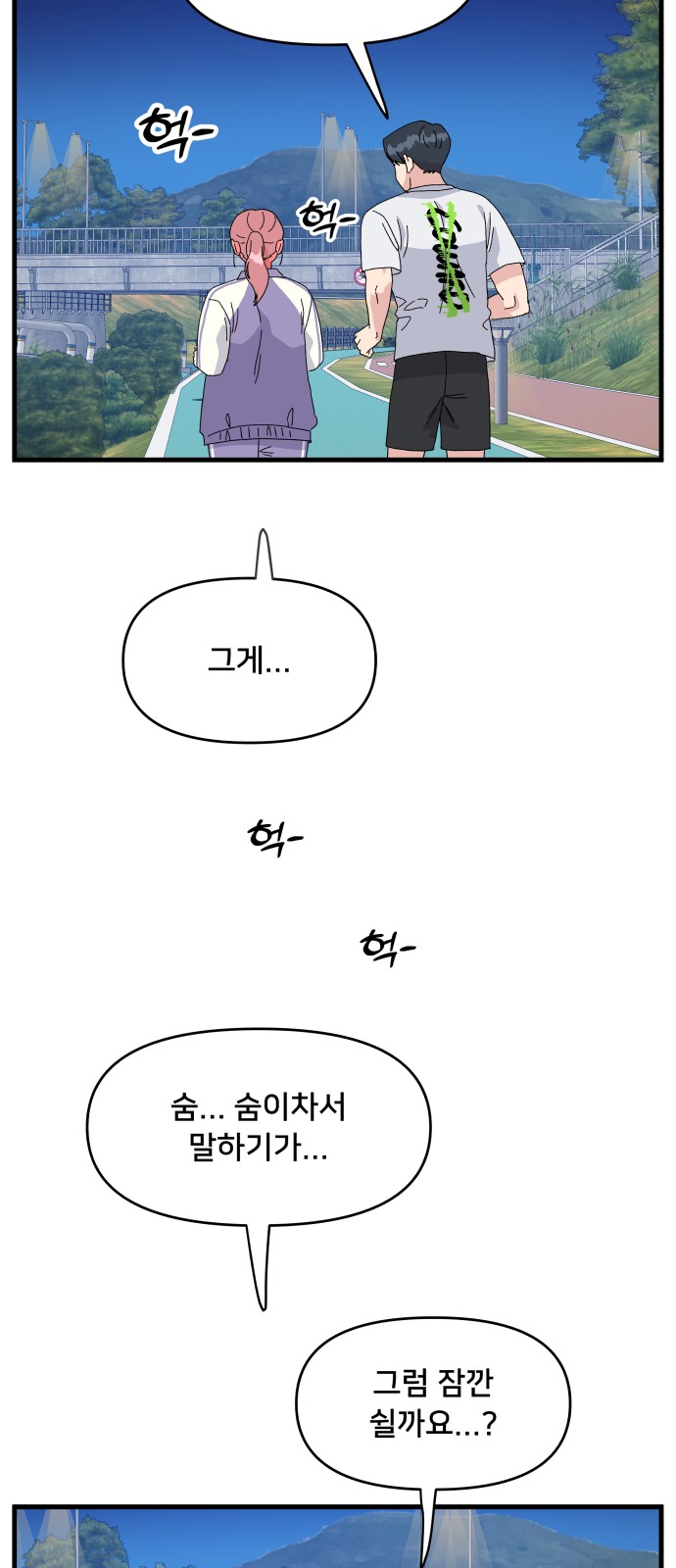 50 페이지