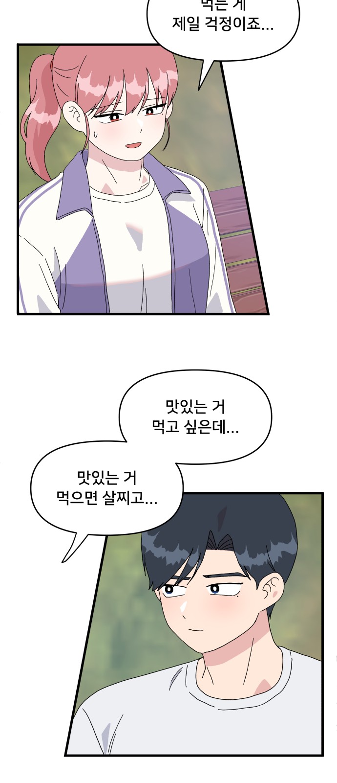 53 페이지