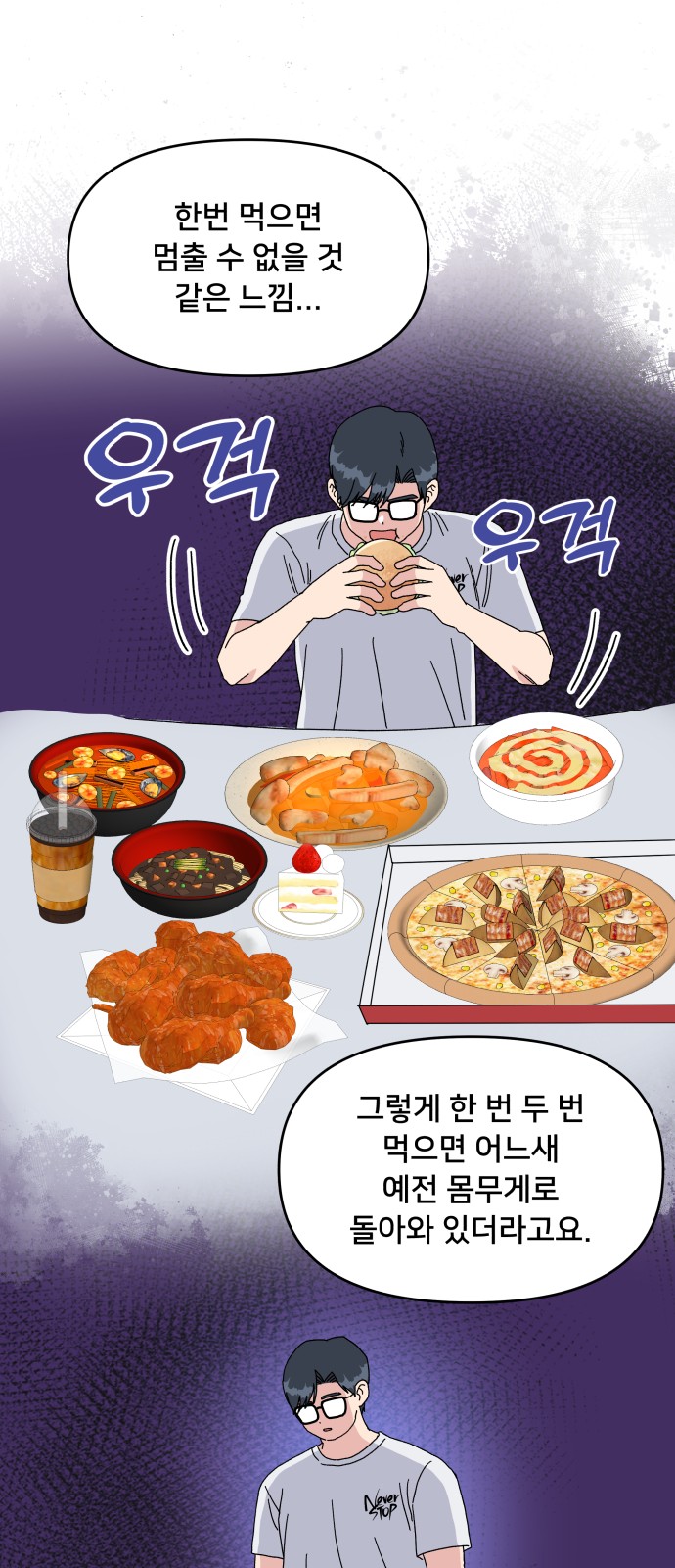 57 페이지