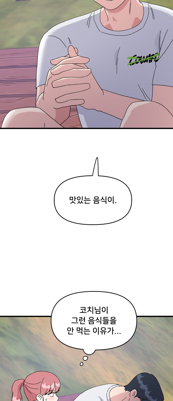 59 페이지