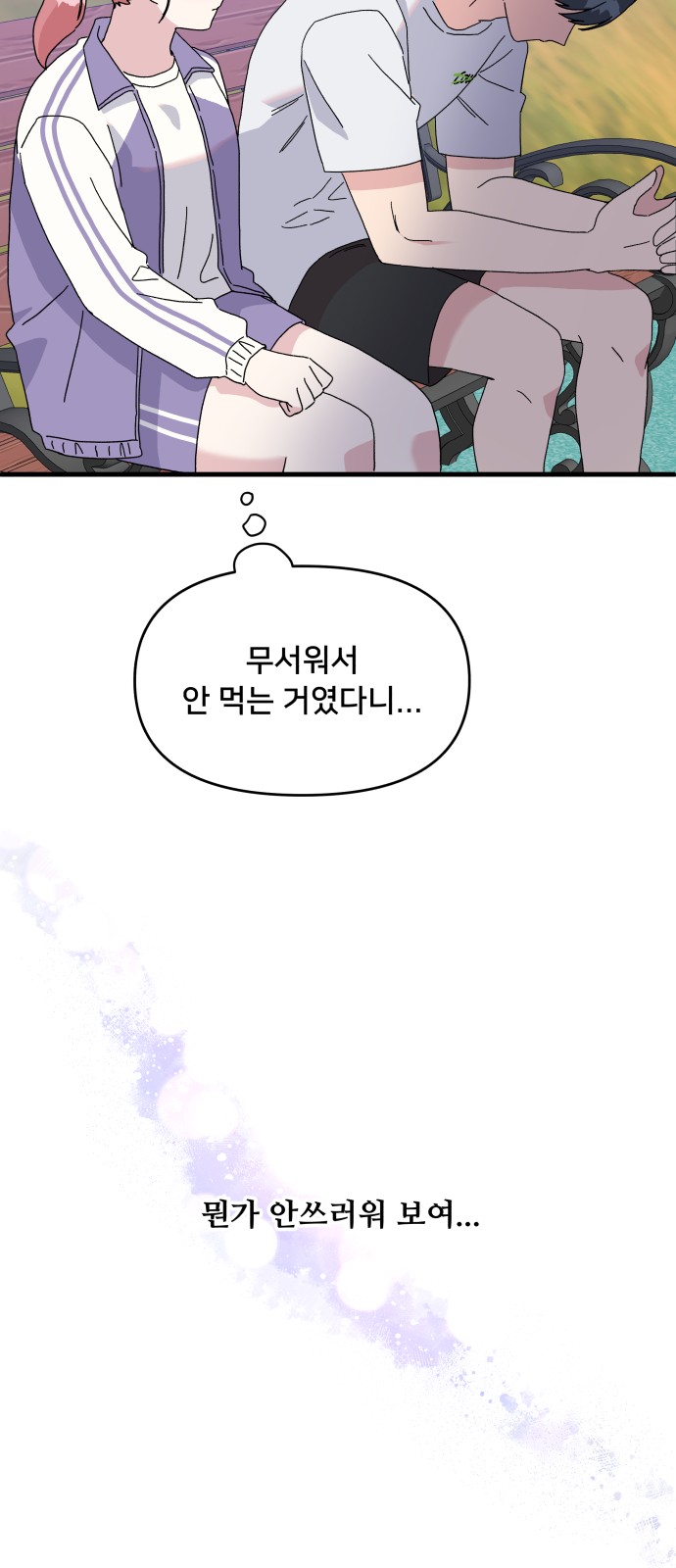 60 페이지