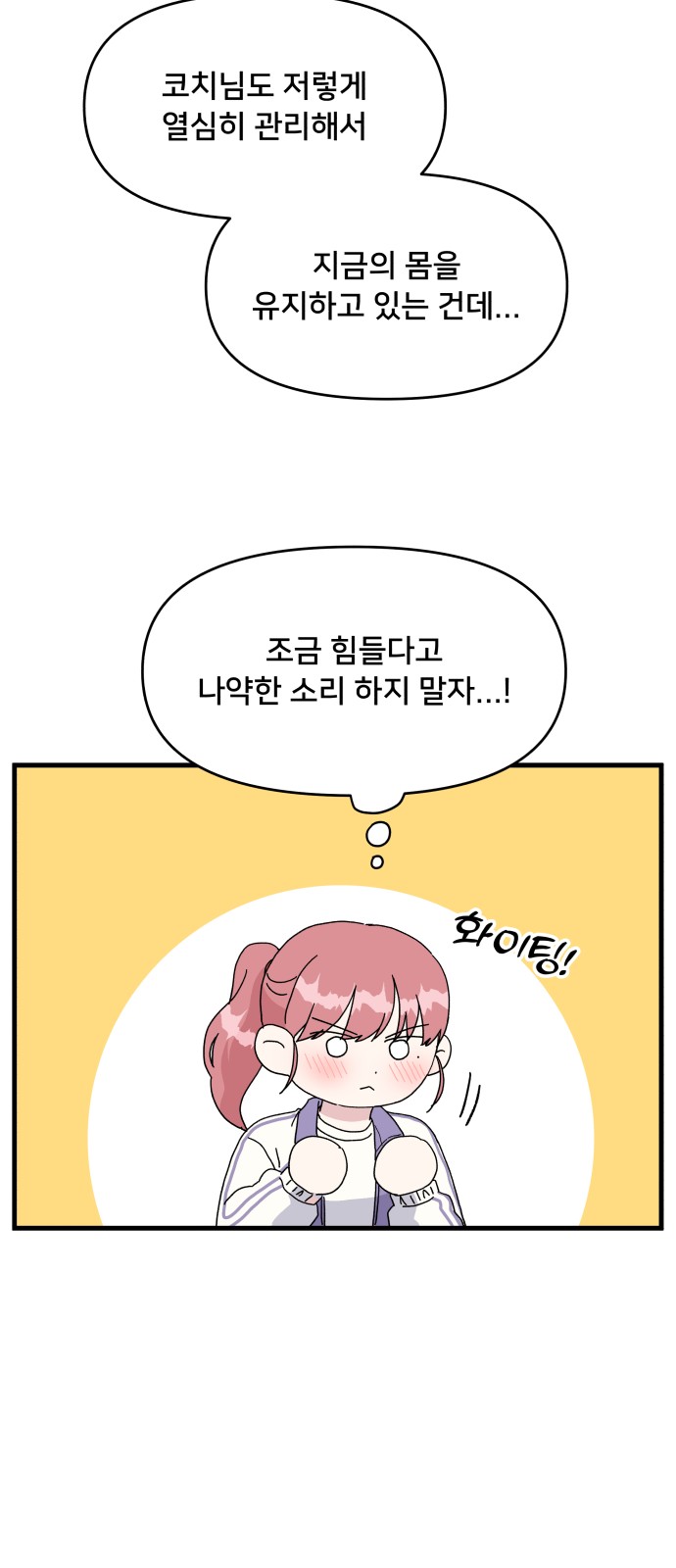 62 페이지