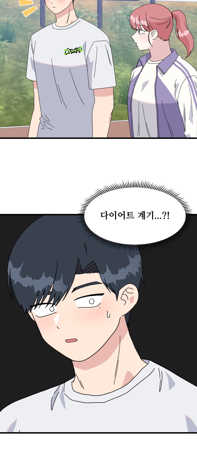 65 페이지