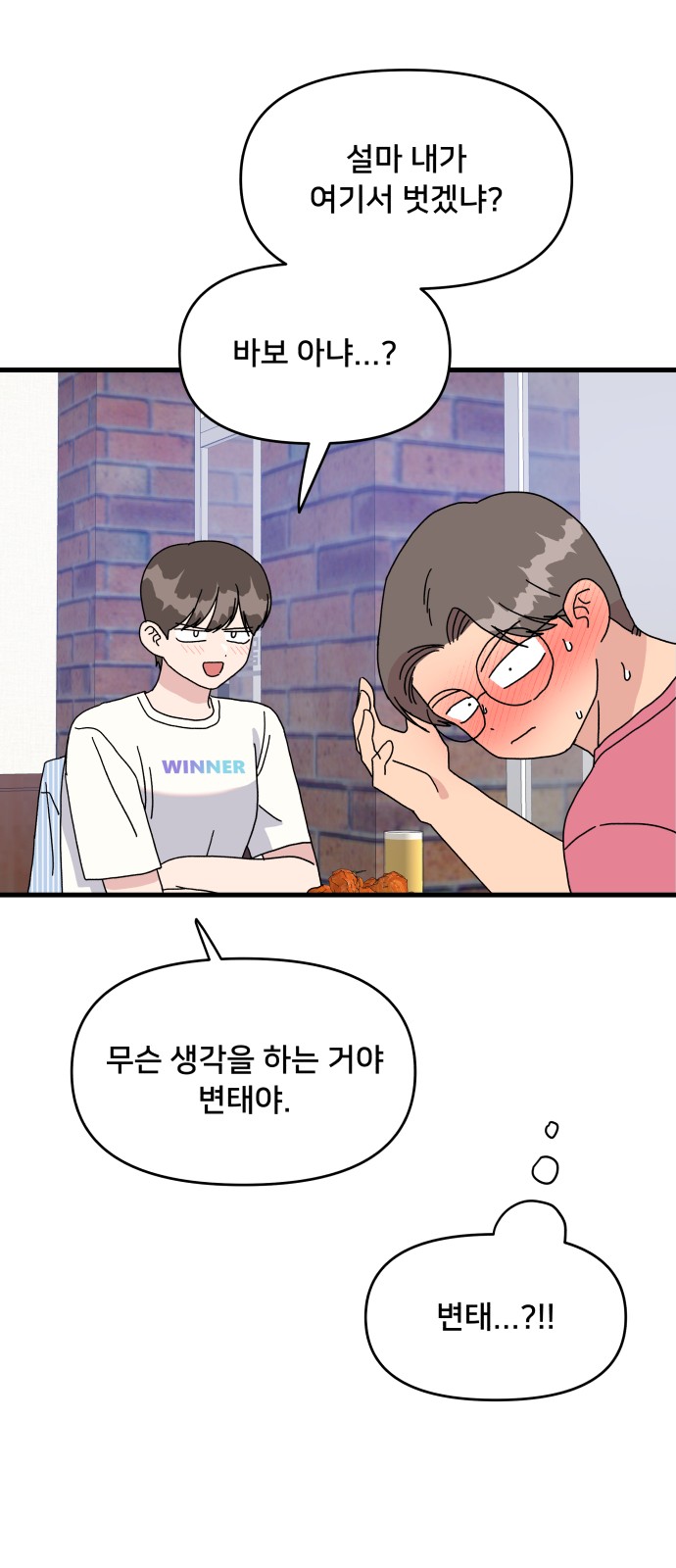 7 페이지