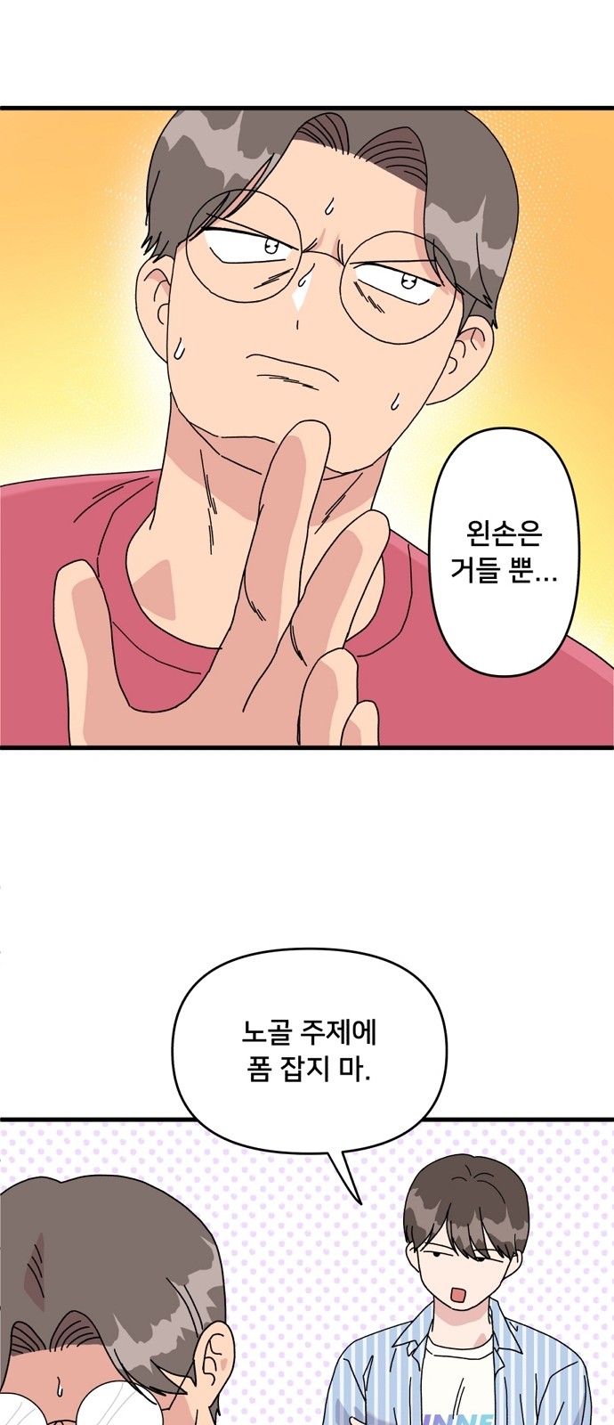 11 페이지