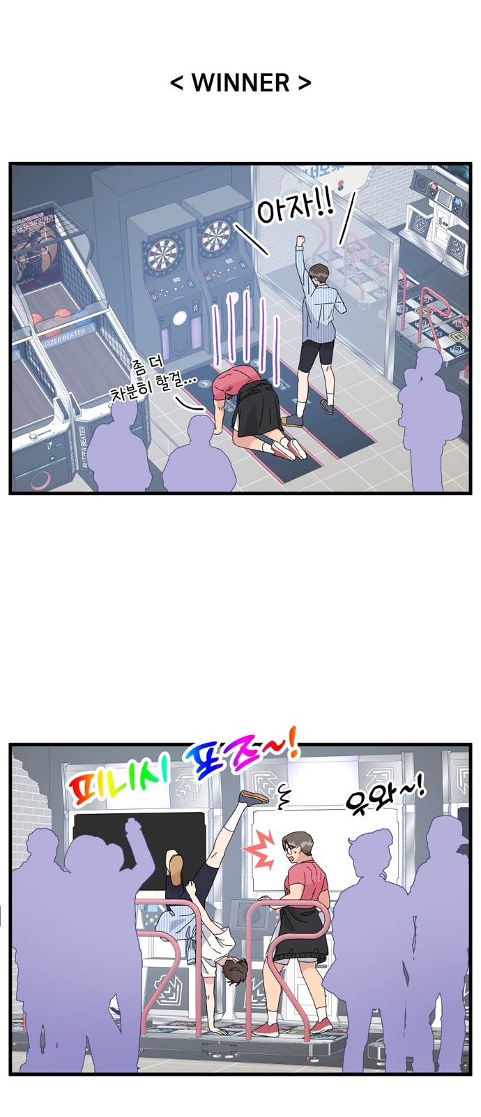 13 페이지