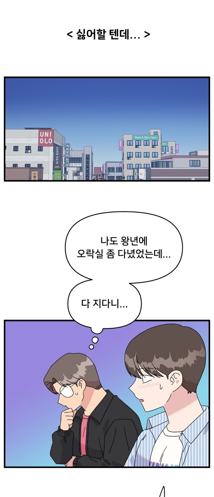 16 페이지