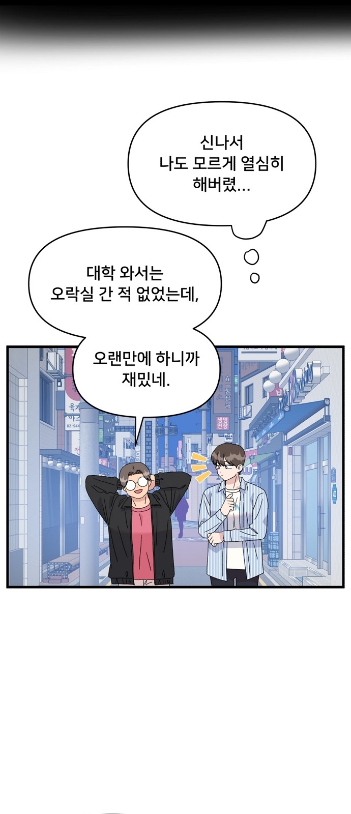19 페이지