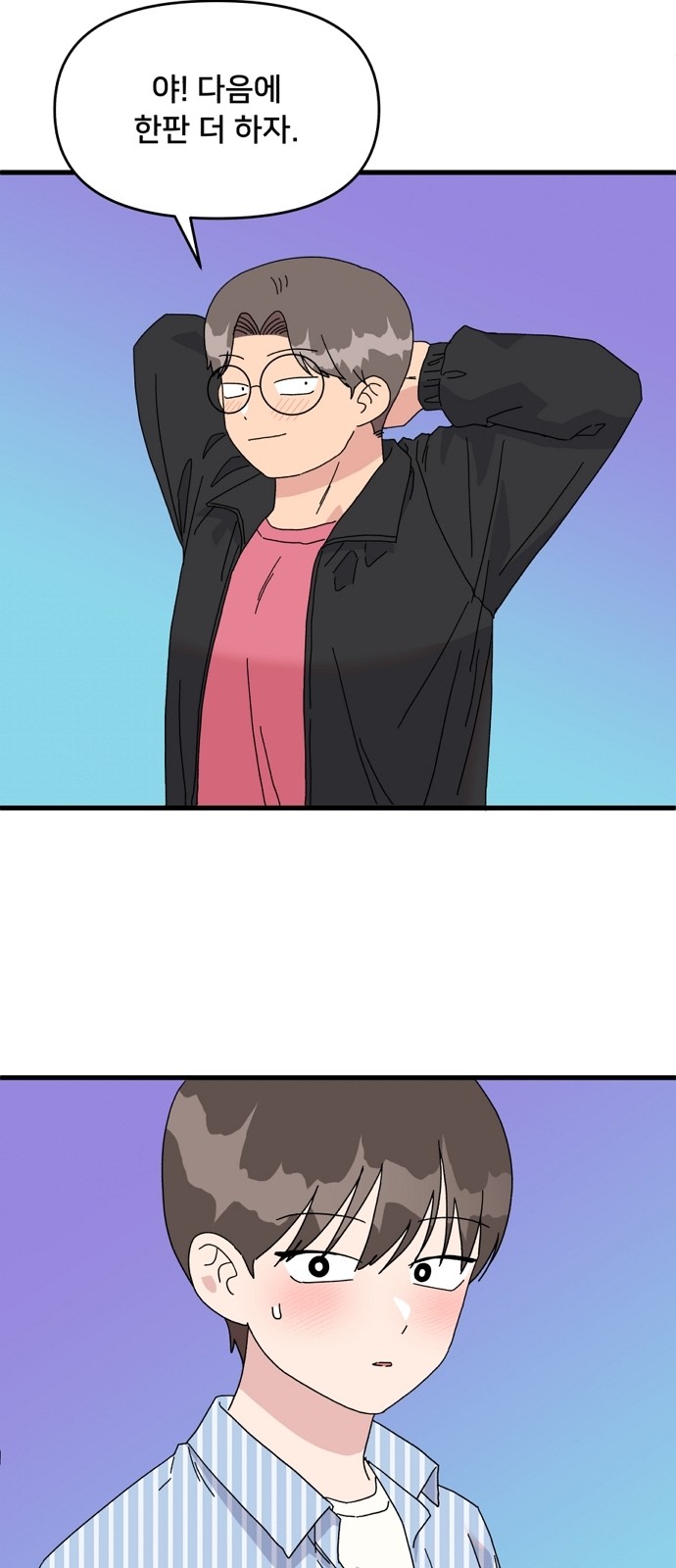 20 페이지