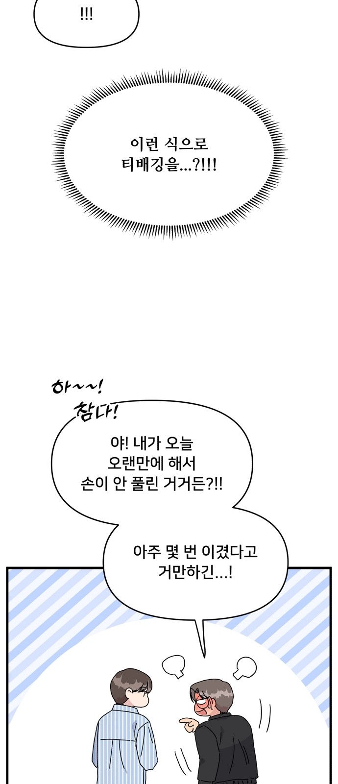 23 페이지