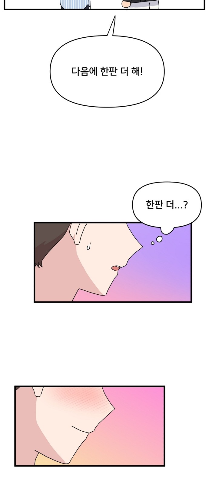 24 페이지