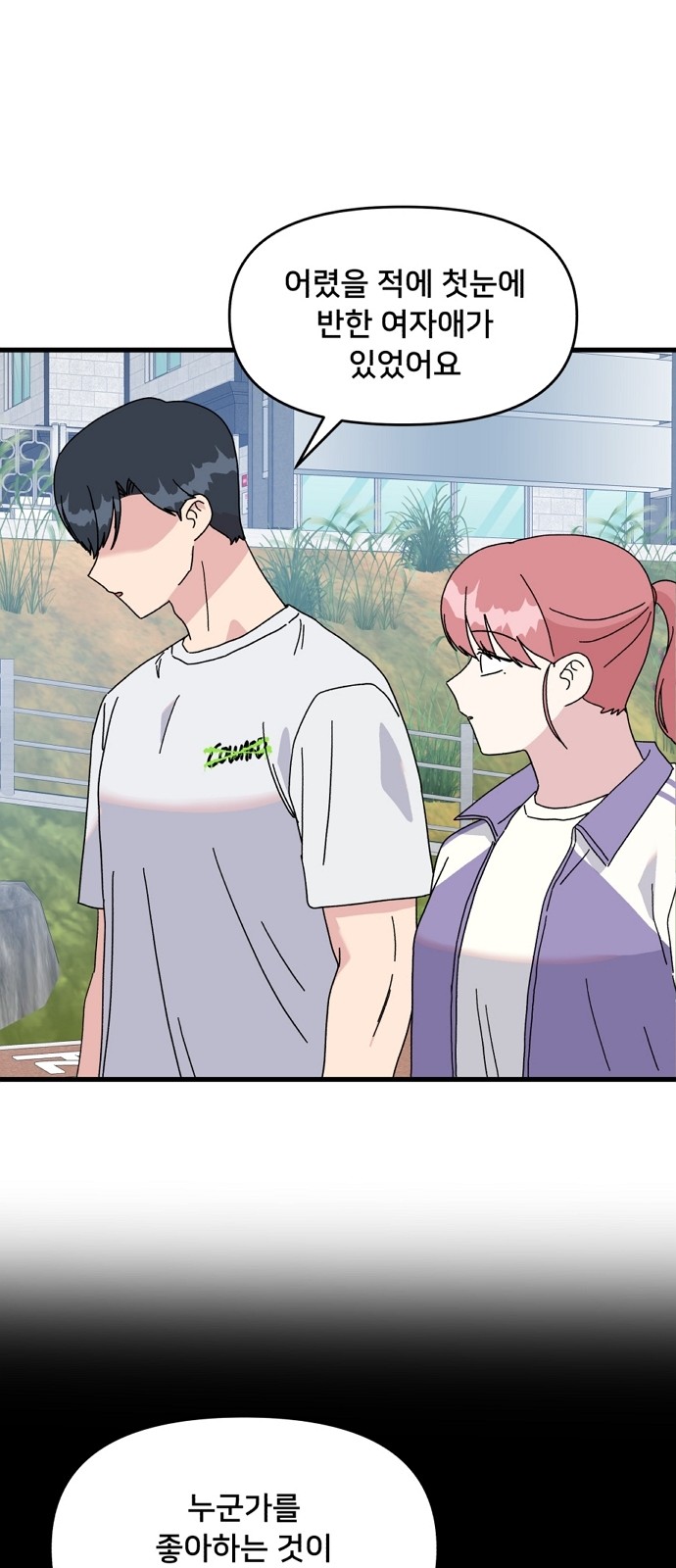 30 페이지