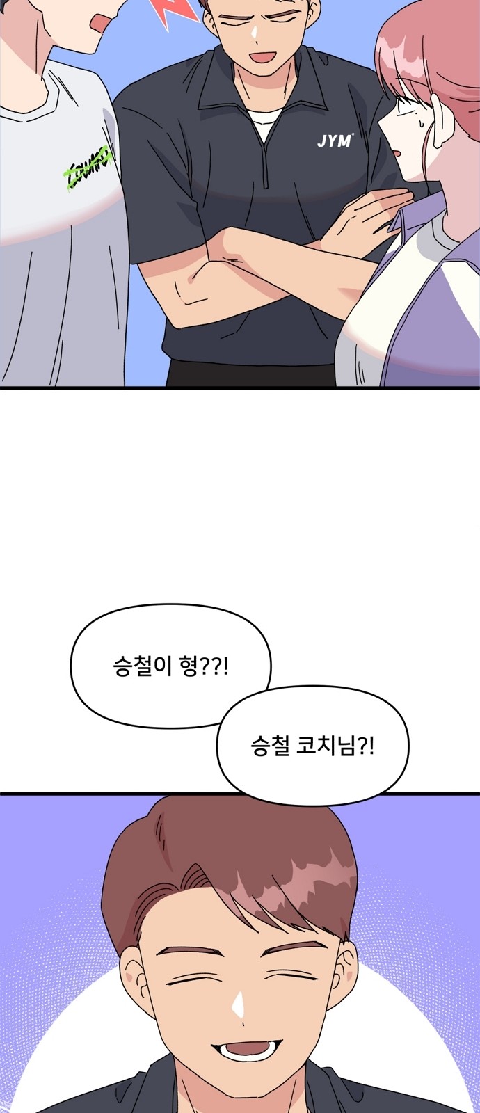 42 페이지