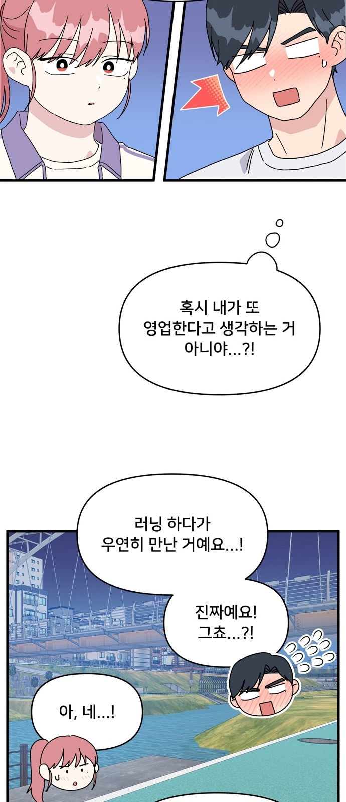45 페이지