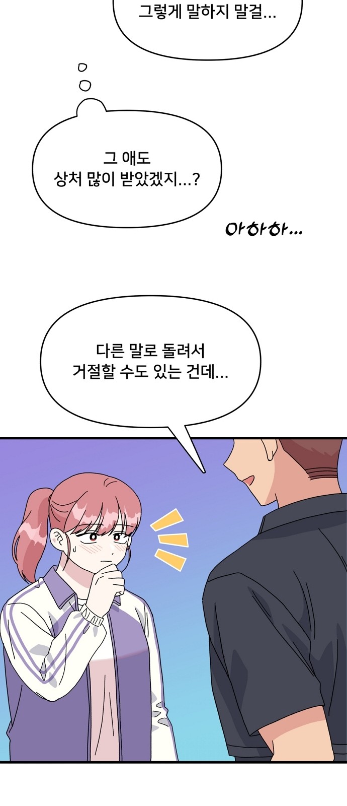 50 페이지