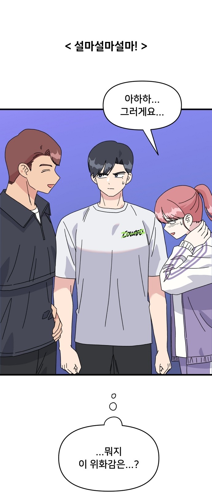 52 페이지