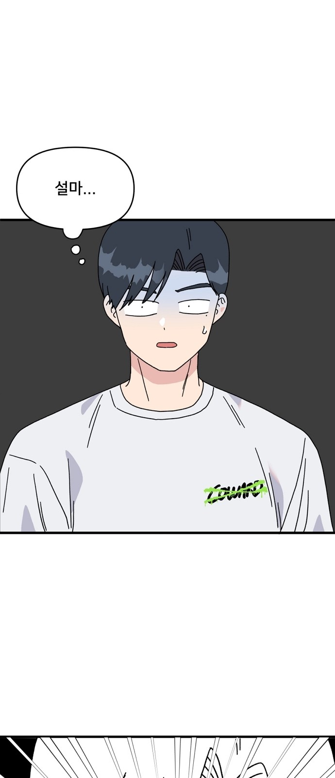 55 페이지